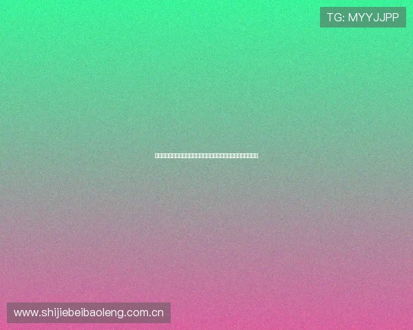 世界杯哥伦比亚葡萄牙比赛结果实时更新，比赛过程与精彩瞬间回顾