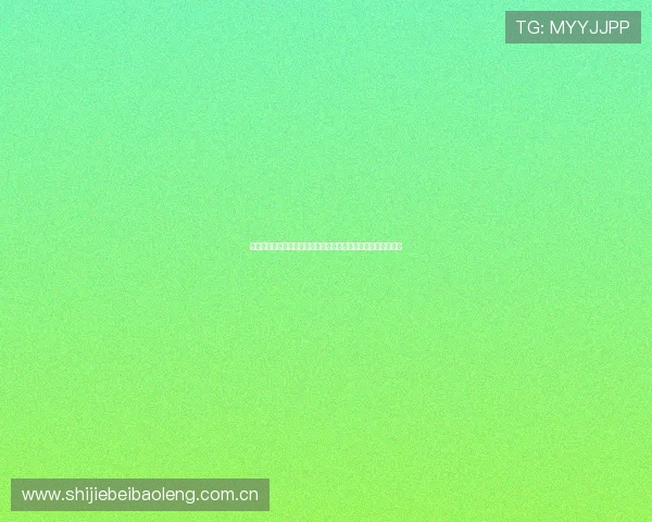 世界杯阿根廷奥地利比赛结果对晋级形势的影响及未来比赛展望 世界杯阿根廷奥地利比赛结果对晋级形势的影响及未来比赛展望