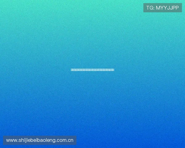 哥伦比亚对阵乌兹别克斯坦世界杯比赛详细赛前分析与战术预测