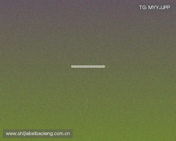奥地利对约旦比赛赛前预测与双方球队最新战况分析