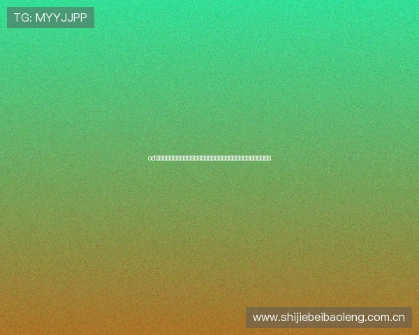 od体育与阿尔梅里亚合作打造世界杯专题报道,深入分析球队战术与比赛亮点 od体育与阿尔梅里亚合作打造世界杯专题报道,深入分析球队战术与比赛亮点