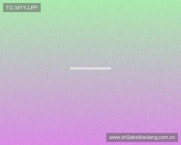 凯发登录平台带你领略世界杯足球盛宴中的明星球员精彩表现