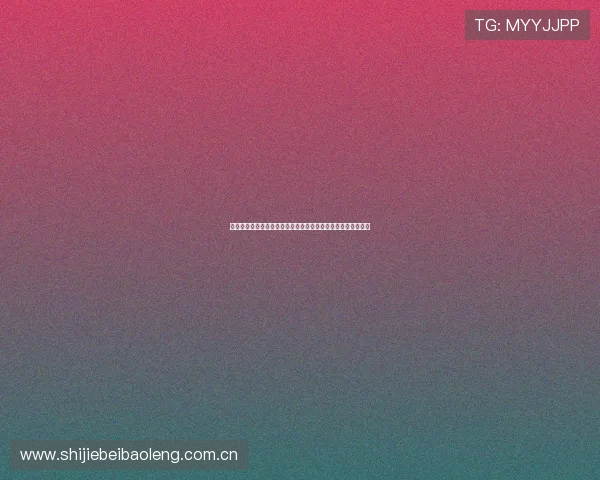 博万体育真人视讯打造沉浸式世界杯观看体验满足不同用户需求