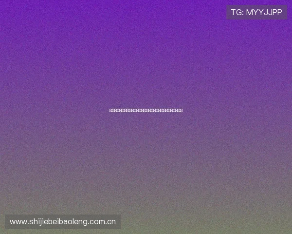 大发在线真人娱乐为用户提供专业的世界杯赛前赛后分析与专家点评