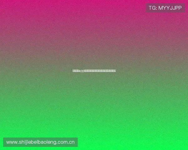 开云真人app登录助力用户实时跟踪世界杯比分和赛事结果
